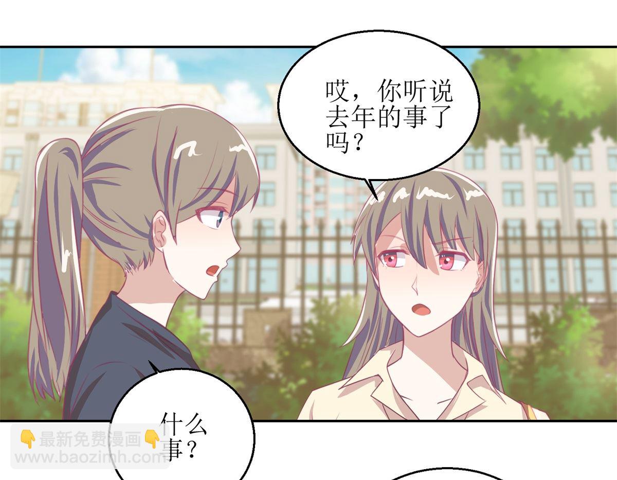 第55回 消失的女孩-第56话