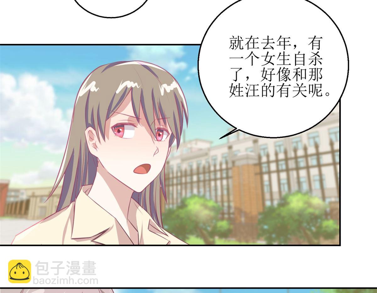 第55回 消失的女孩-第56话