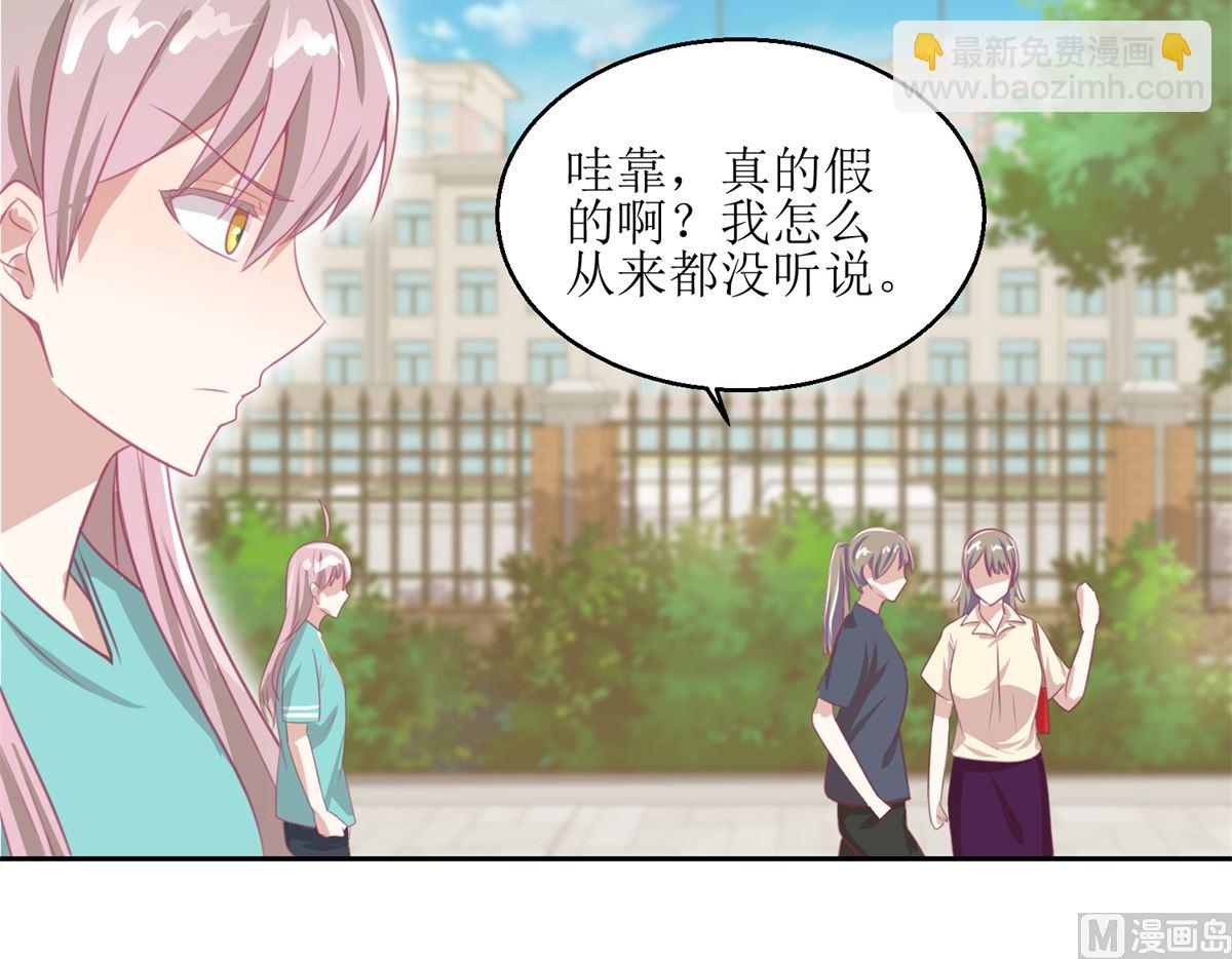 第55回 消失的女孩-第56话