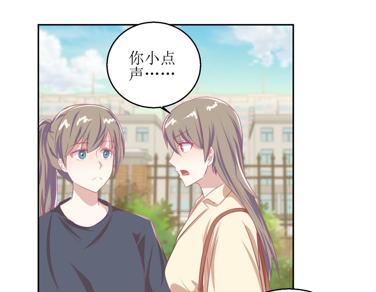 第55回 消失的女孩-第56话
