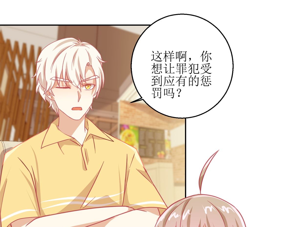 第57回 光照不到的地方-第58话