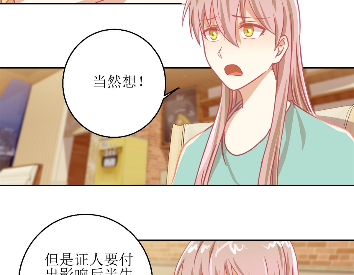 第57回 光照不到的地方-第58话