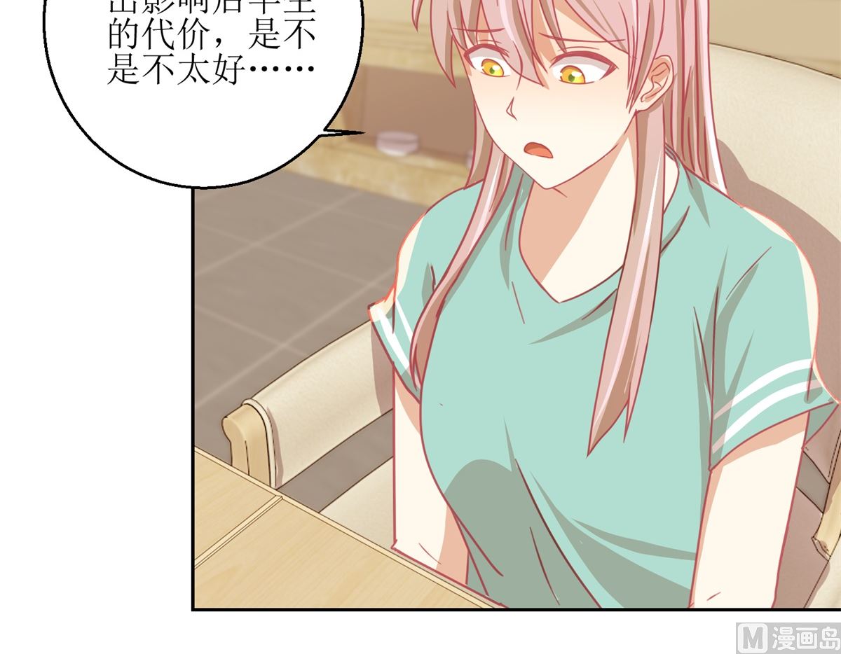 第57回 光照不到的地方-第58话