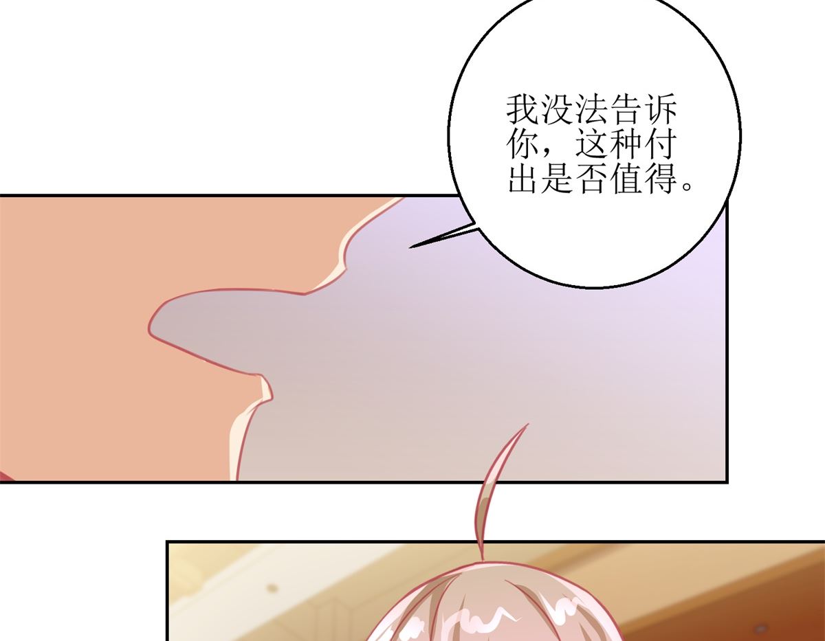 第57回 光照不到的地方-第58话