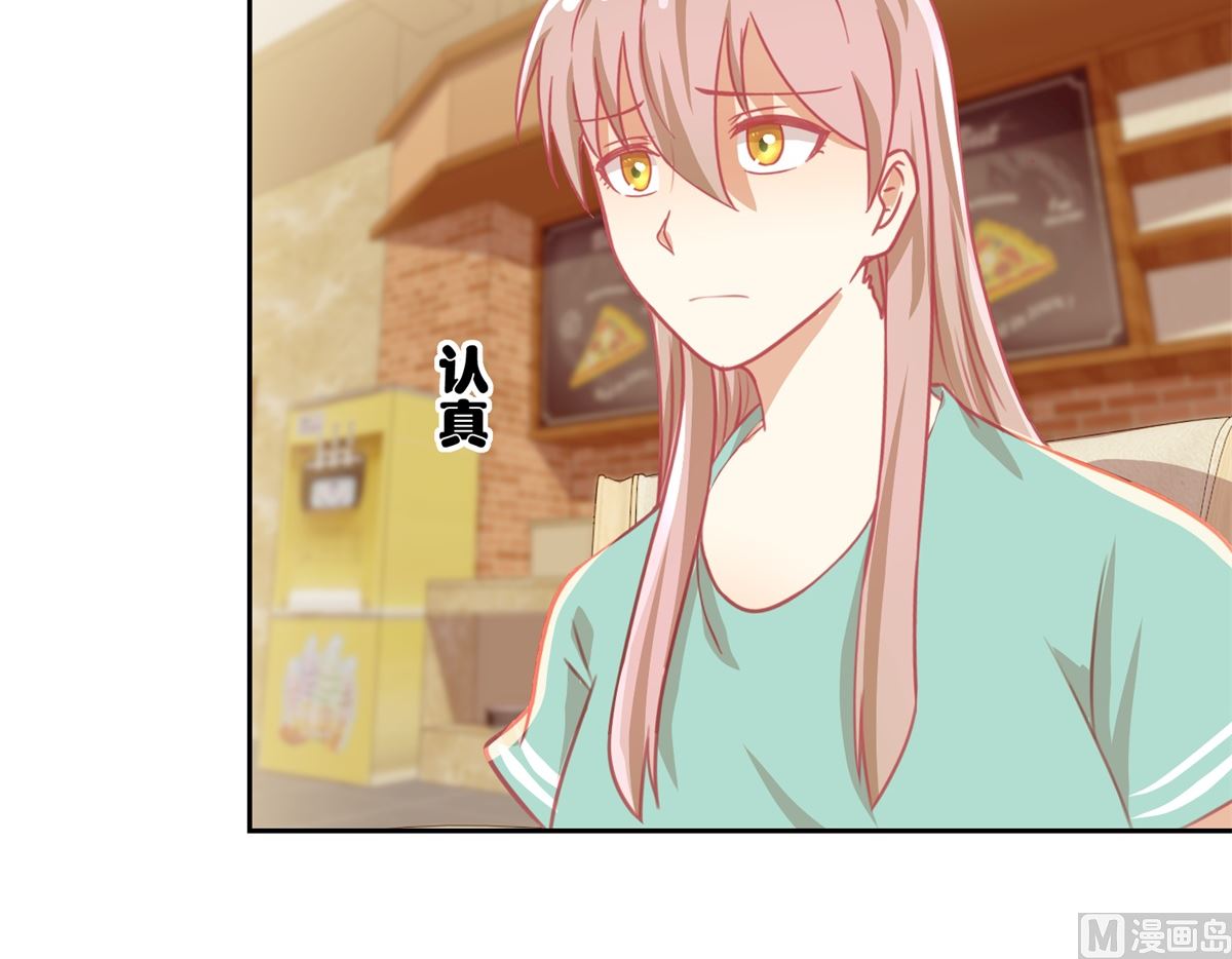 第57回 光照不到的地方-第58话