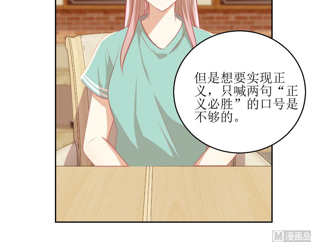 第57回 光照不到的地方-第58话