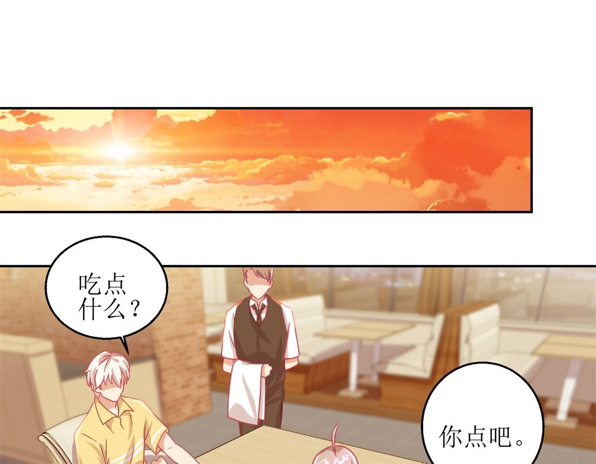 第57回 光照不到的地方-第58话