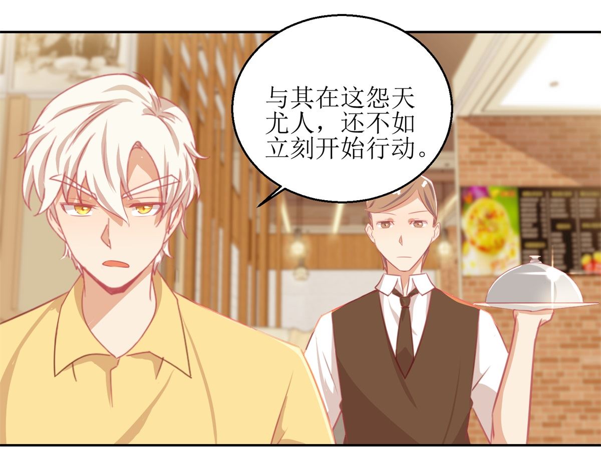 第57回 光照不到的地方-第58话