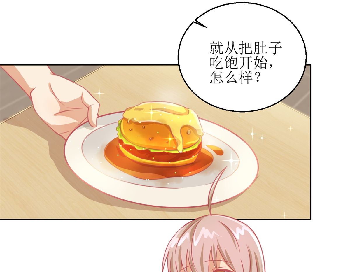 第57回 光照不到的地方-第58话