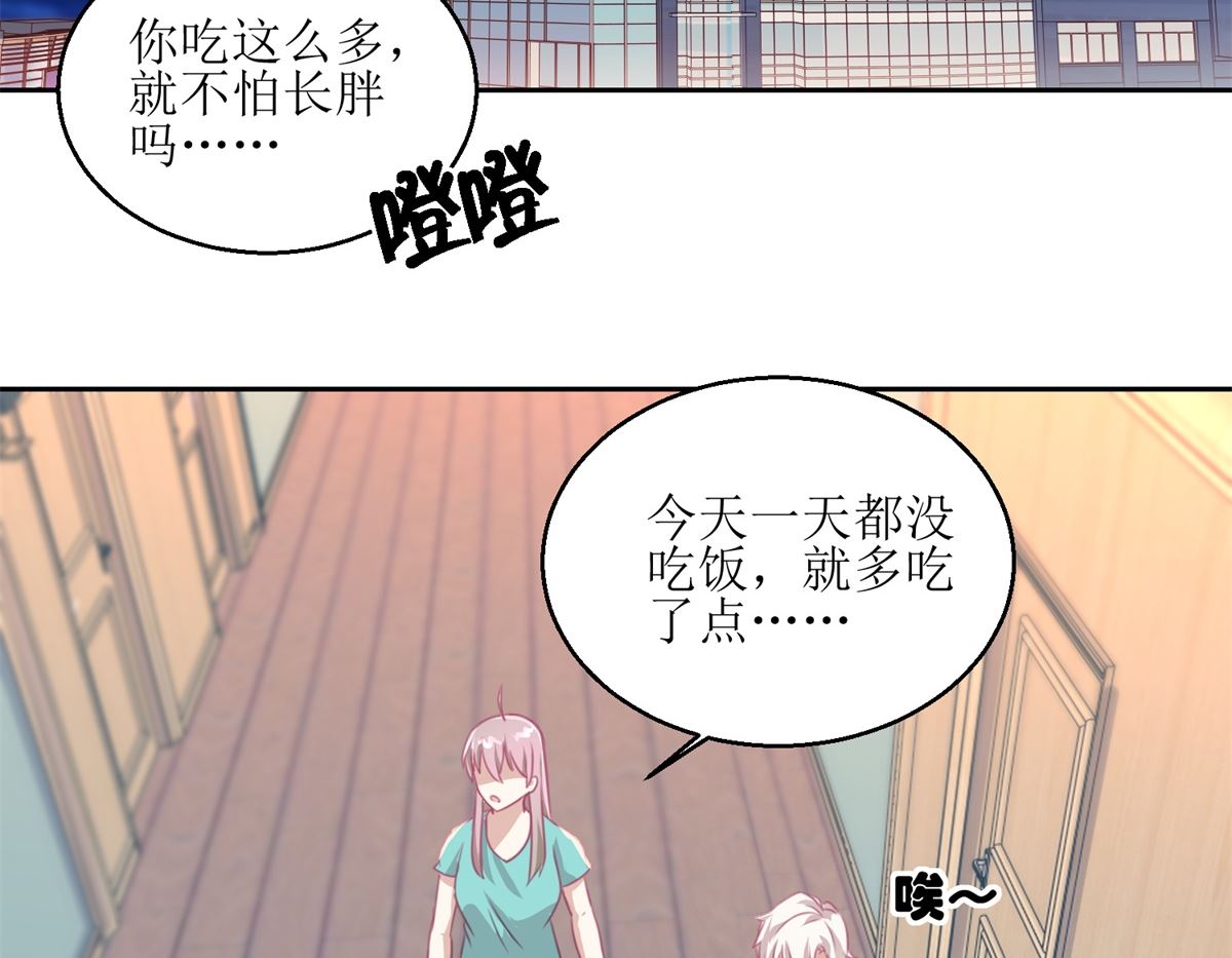 第57回 光照不到的地方-第58话