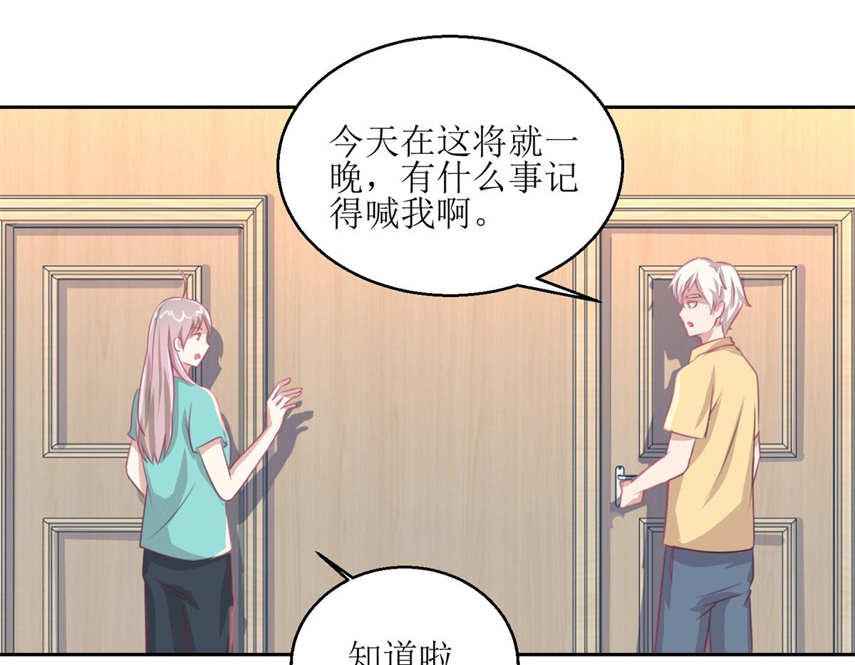 第57回 光照不到的地方-第58话