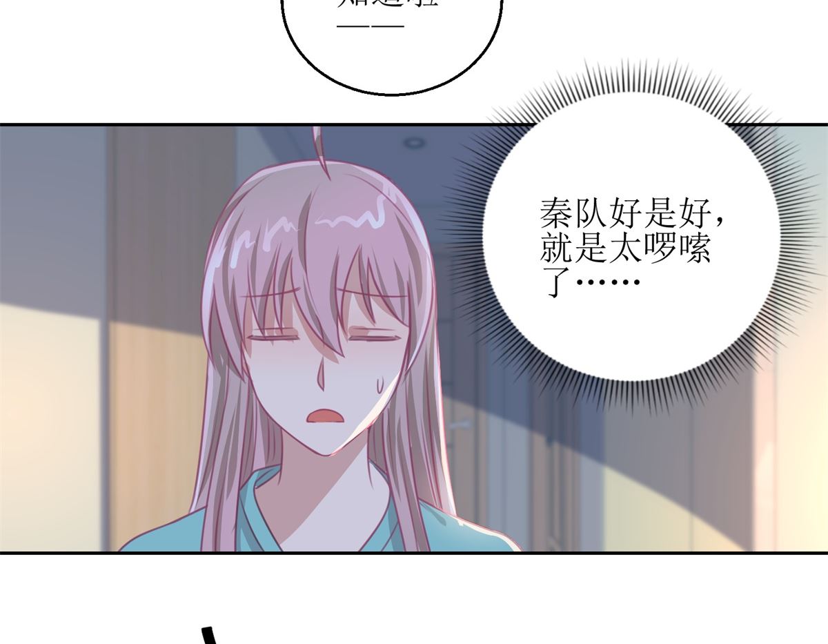 第57回 光照不到的地方-第58话