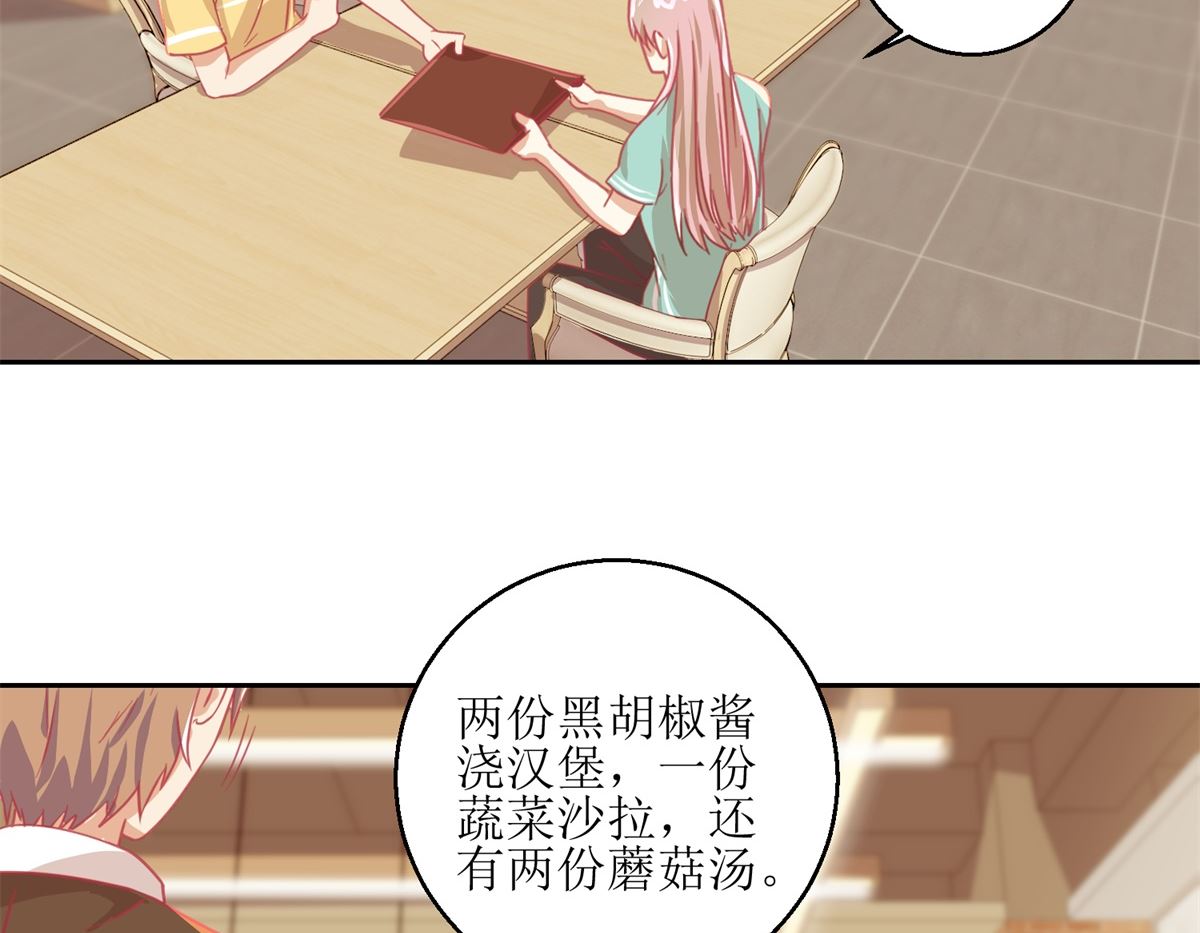 第57回 光照不到的地方-第58话