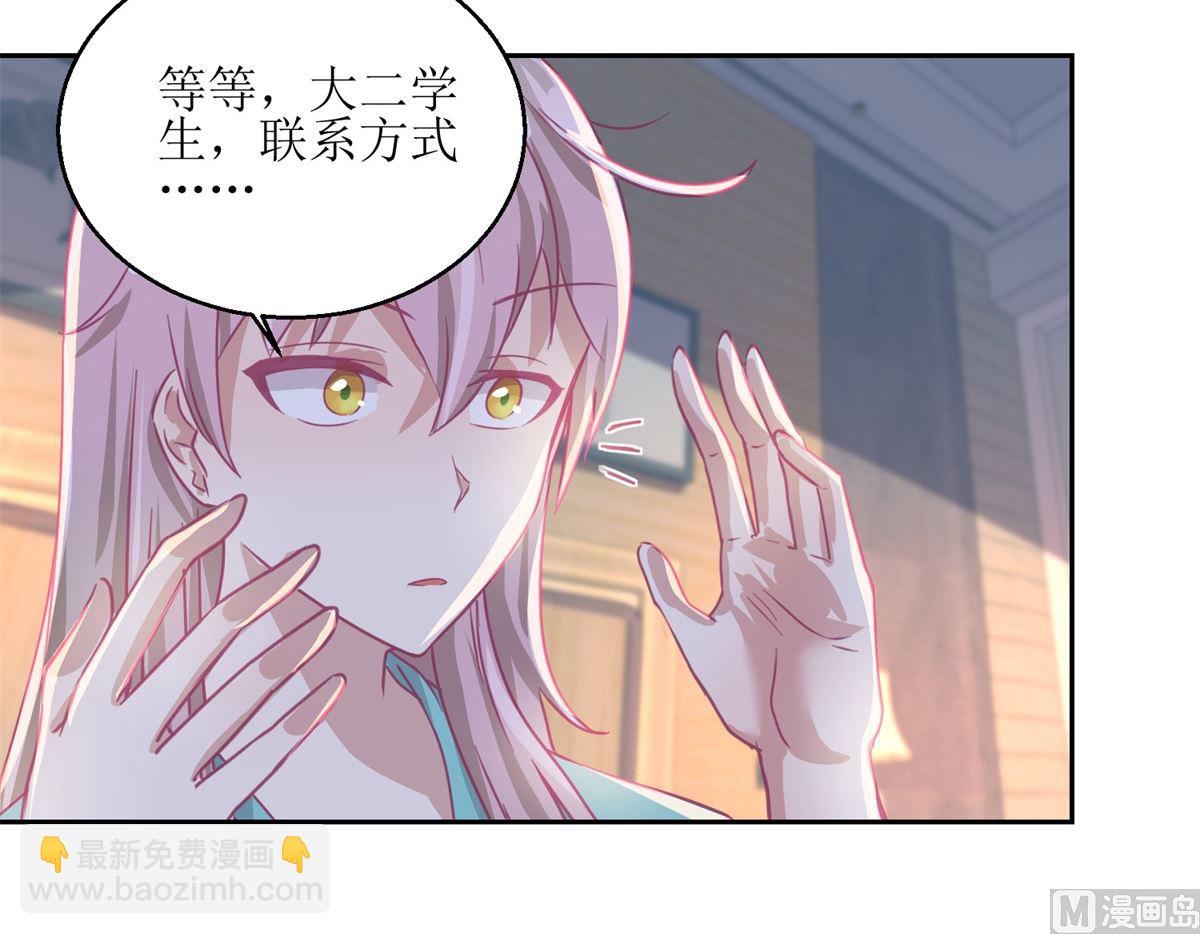 第57回 光照不到的地方-第58话