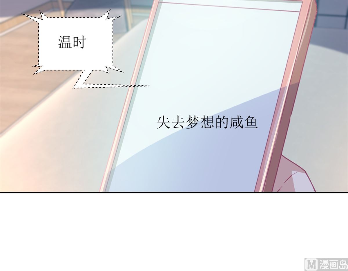 第57回 光照不到的地方-第58话