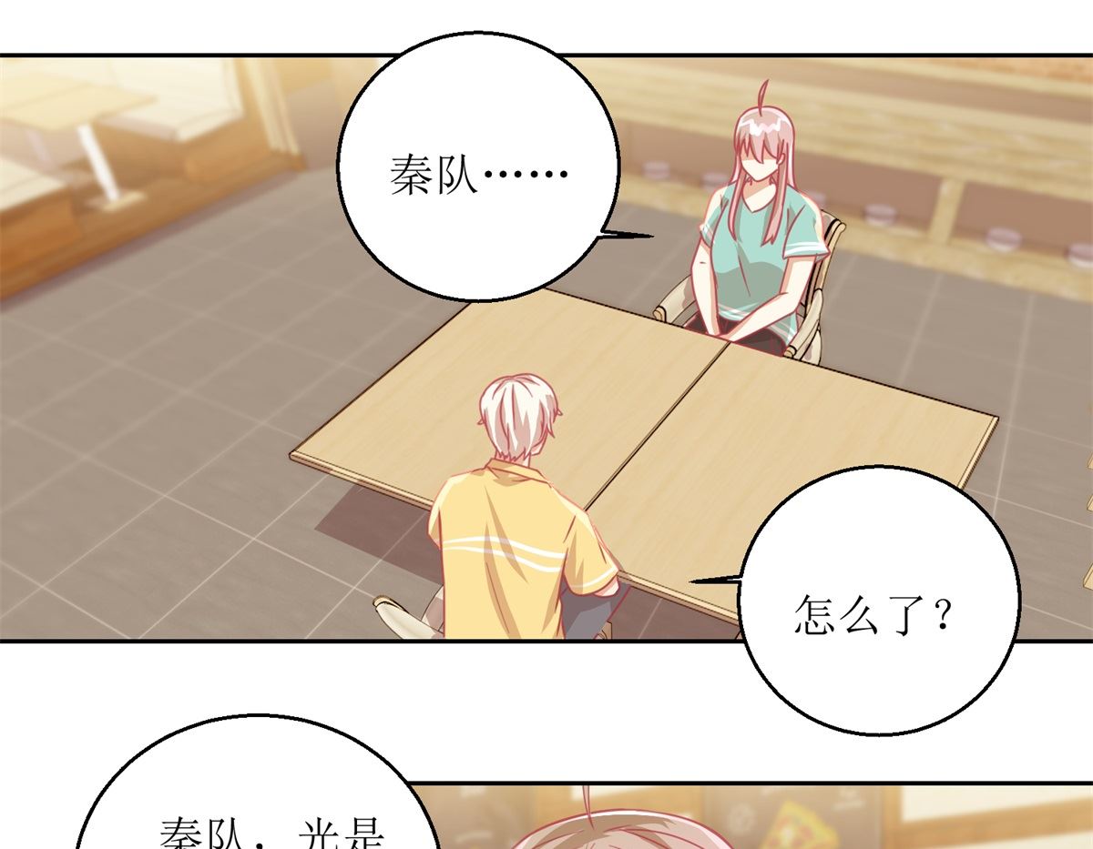 第57回 光照不到的地方-第58话