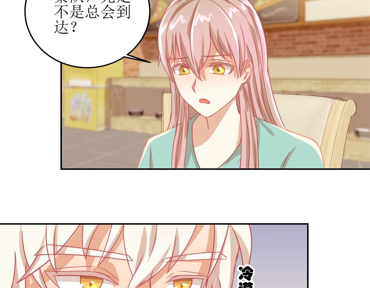 第57回 光照不到的地方-第58话