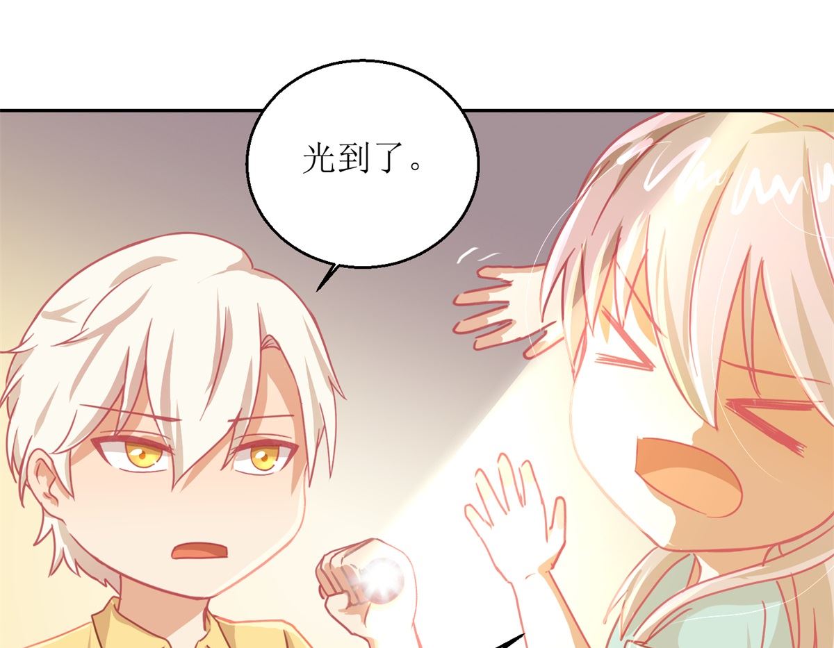 第57回 光照不到的地方-第58话