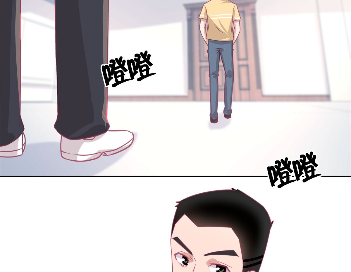 第59回 你俩是不是好上了-第60话