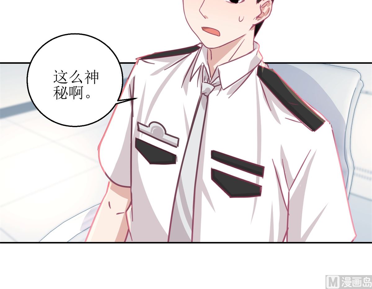 第59回 你俩是不是好上了-第60话
