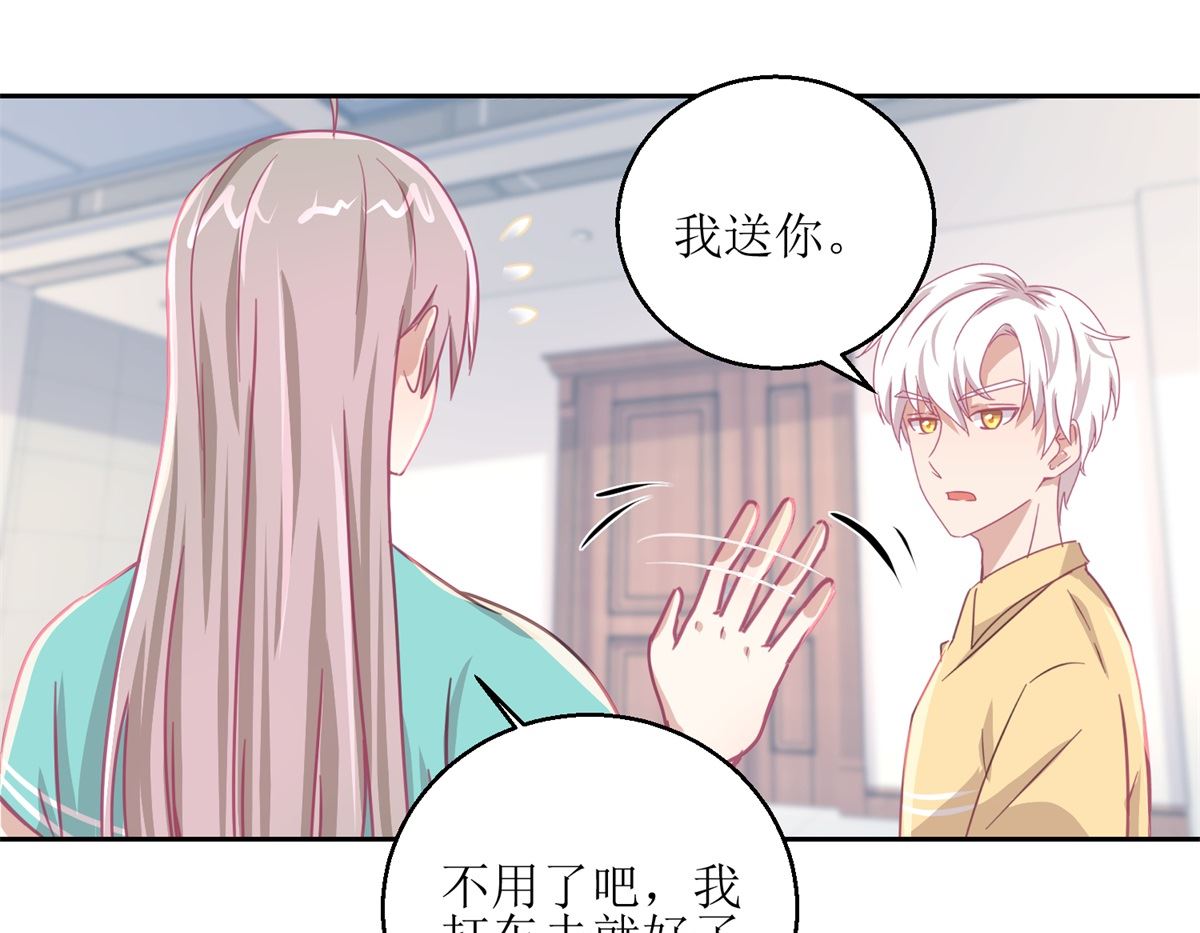 第59回 你俩是不是好上了-第60话