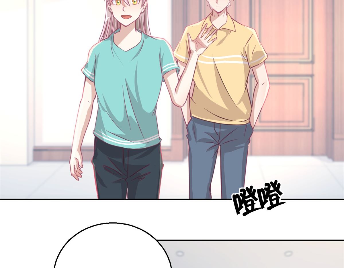 第59回 你俩是不是好上了-第60话