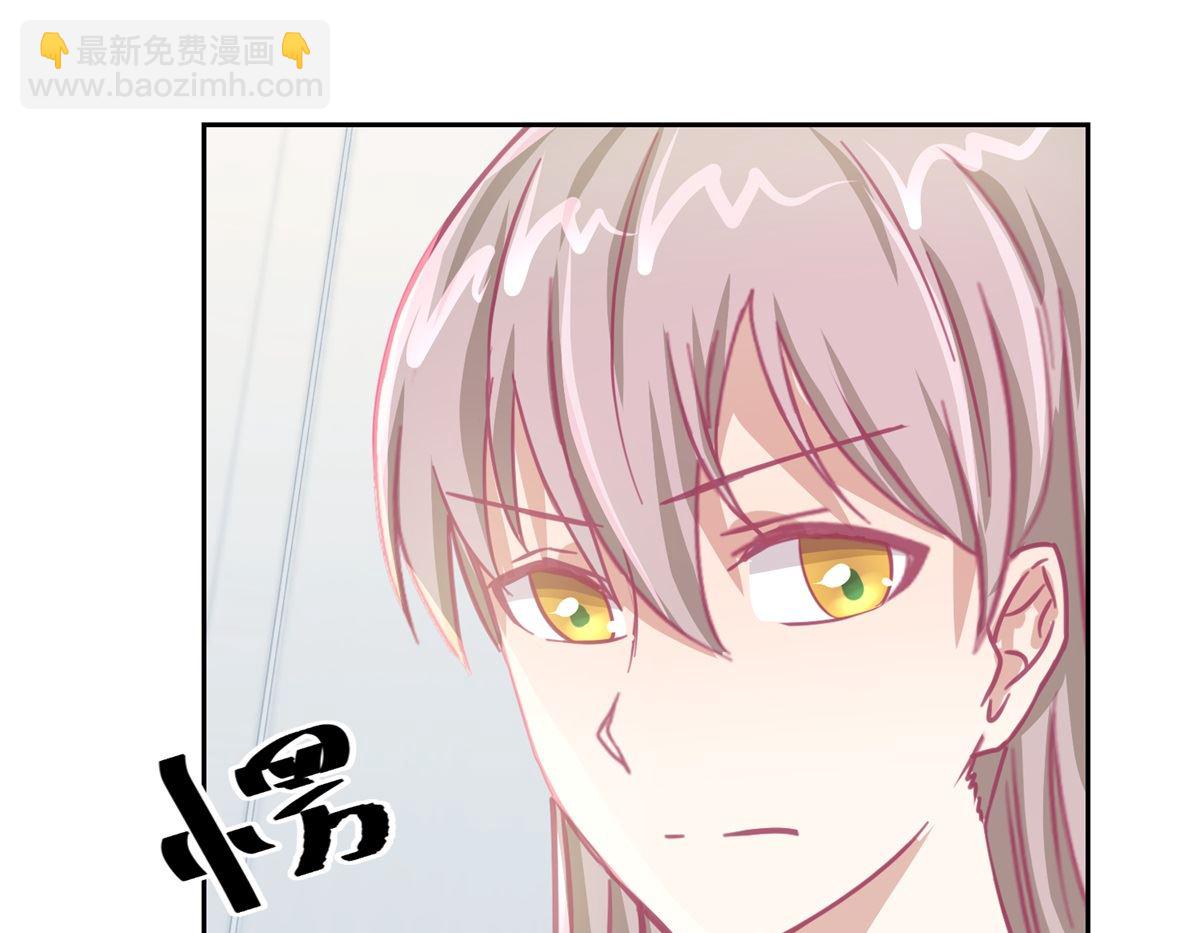 第59回 你俩是不是好上了-第60话