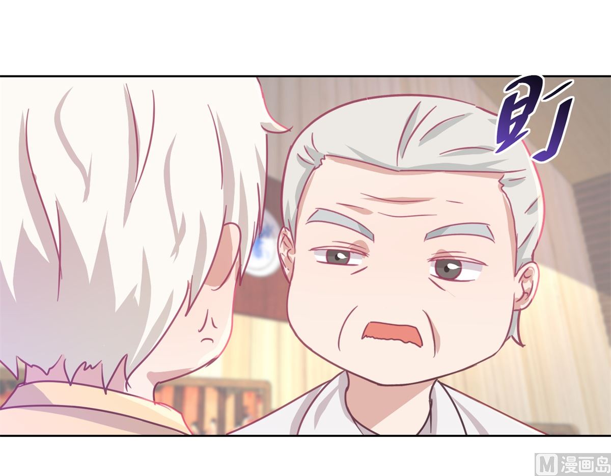 第61回 老人，老酒，老相识-第62话
