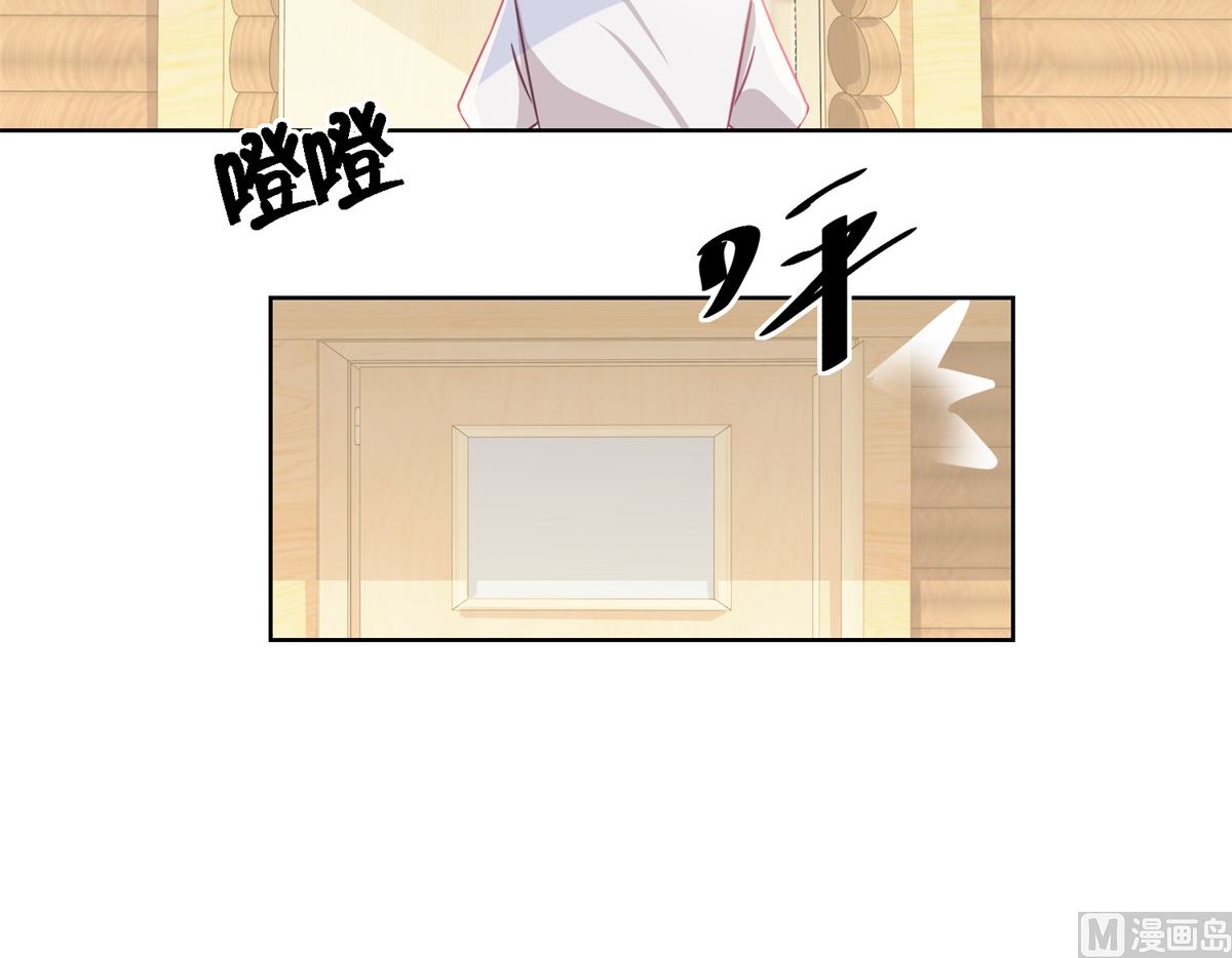 第61回 老人，老酒，老相识-第62话