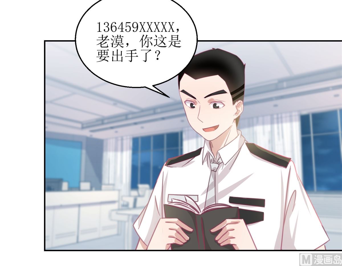 第63回 新的线索，新的证人-第64话