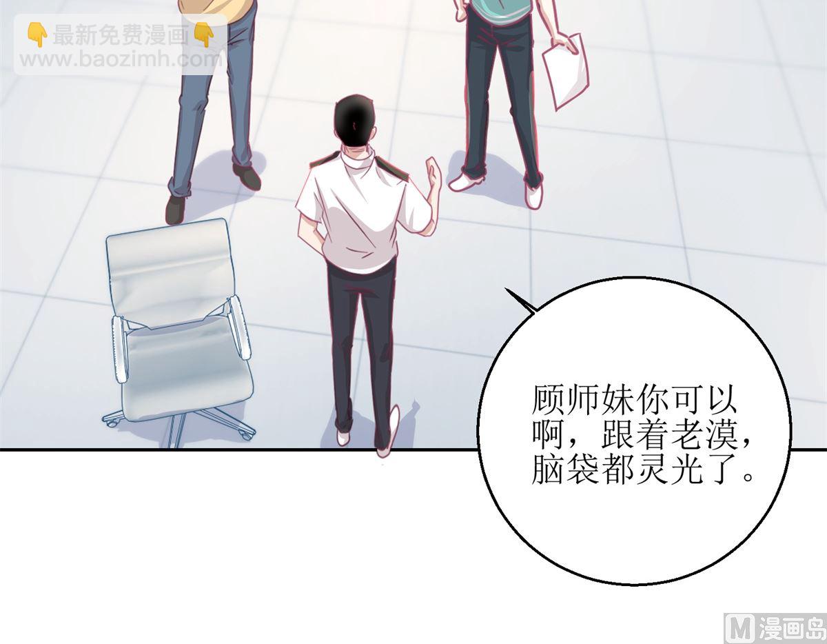 第63回 新的线索，新的证人-第64话