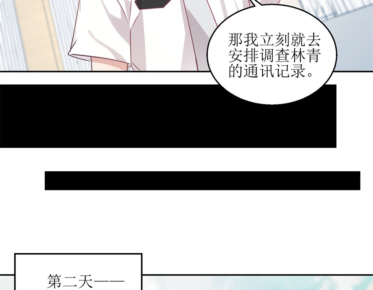 第63回 新的线索，新的证人-第64话