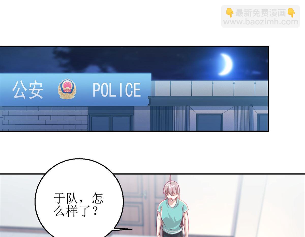 第63回 新的线索，新的证人-第64话