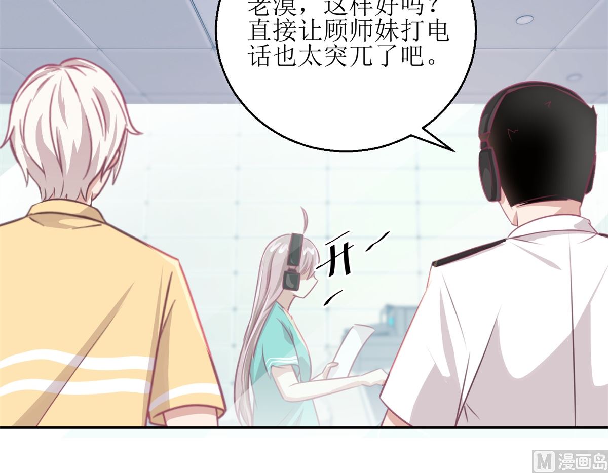 第63回 新的线索，新的证人-第64话