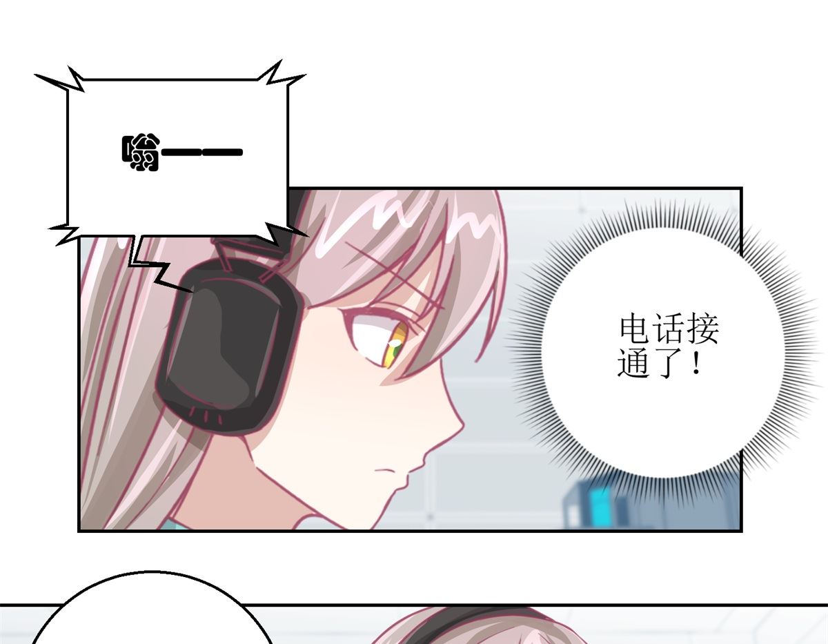 第63回 新的线索，新的证人-第64话