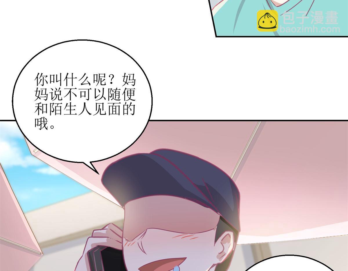 第63回 新的线索，新的证人-第64话