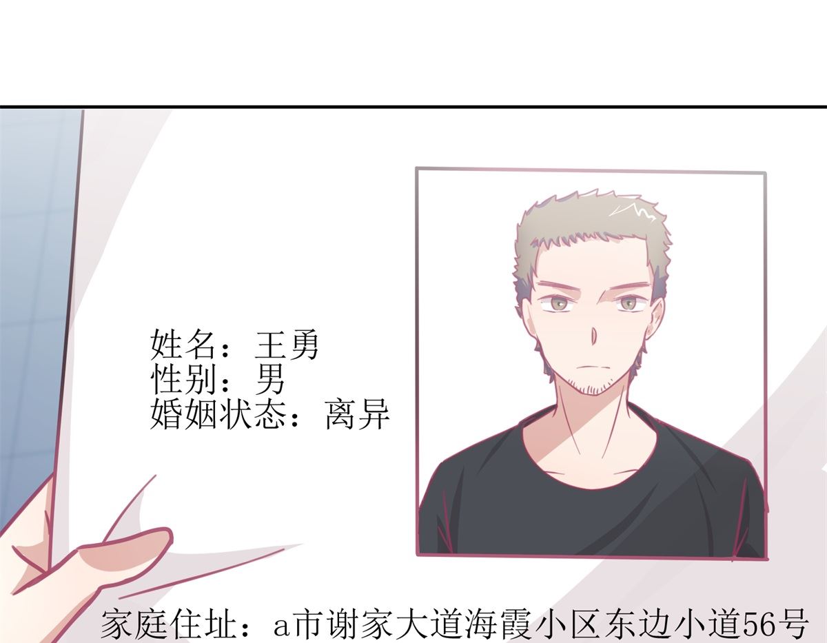 第63回 新的线索，新的证人-第64话