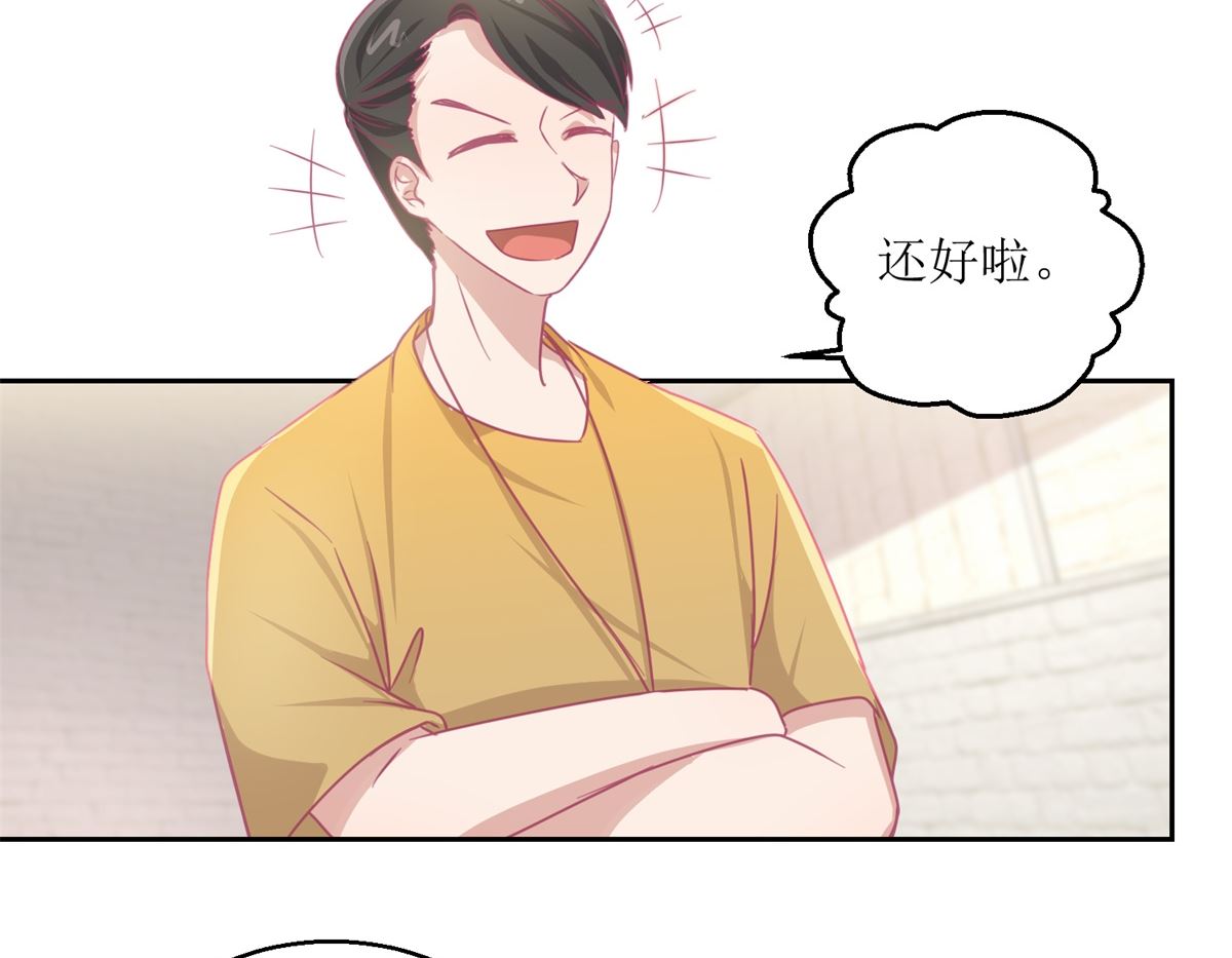 第65回 这小姑娘竟然这么狠毒-第66话