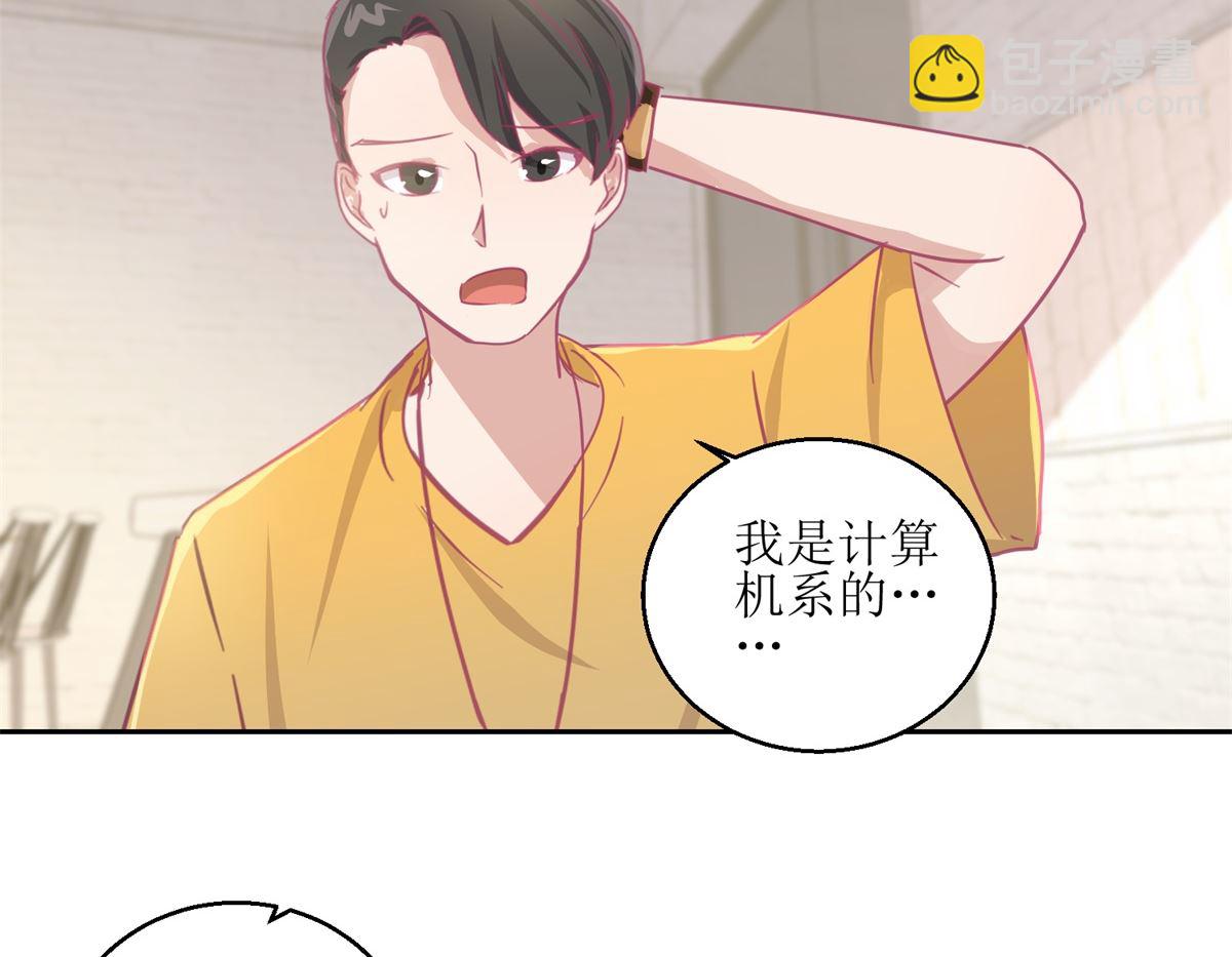 第65回 这小姑娘竟然这么狠毒-第66话