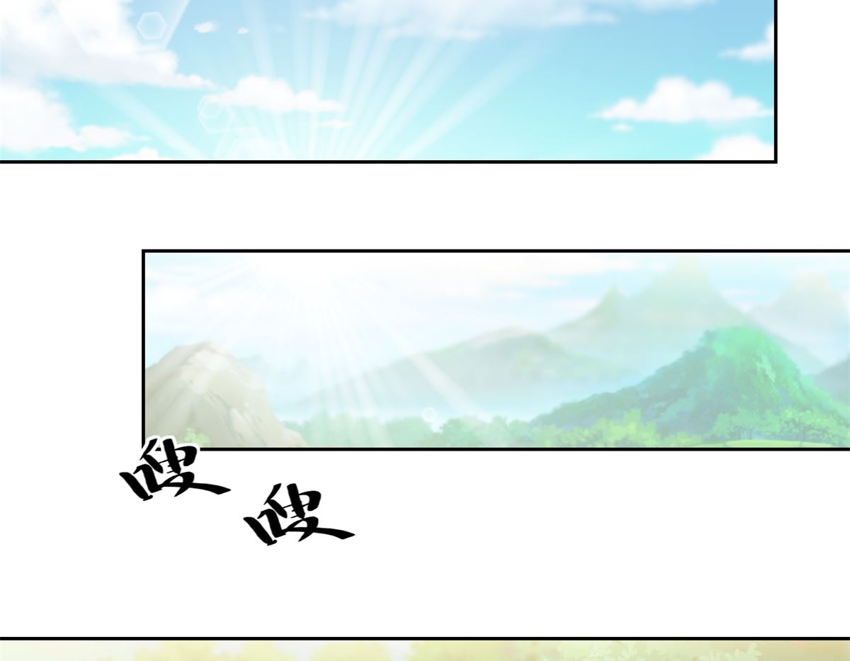 第65回 这小姑娘竟然这么狠毒-第66话