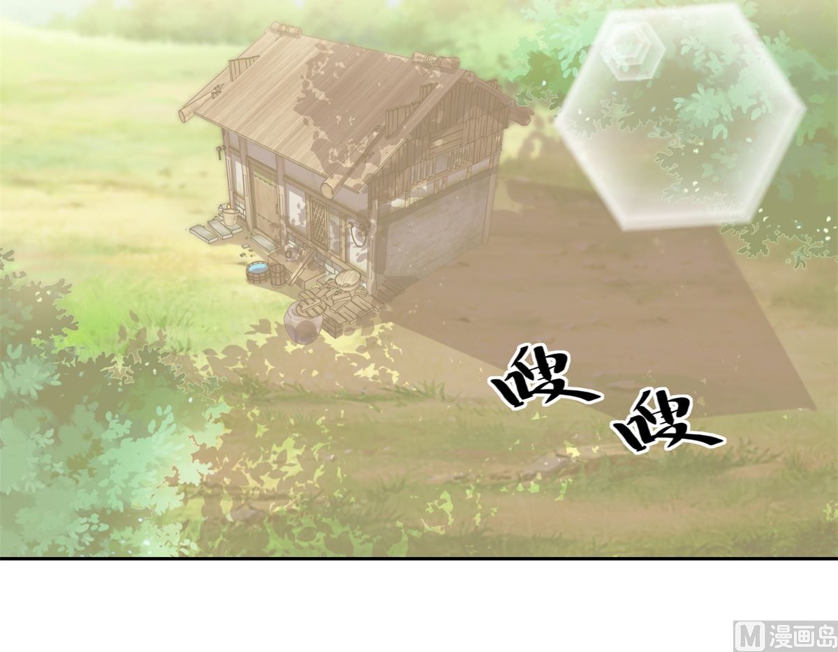 第65回 这小姑娘竟然这么狠毒-第66话