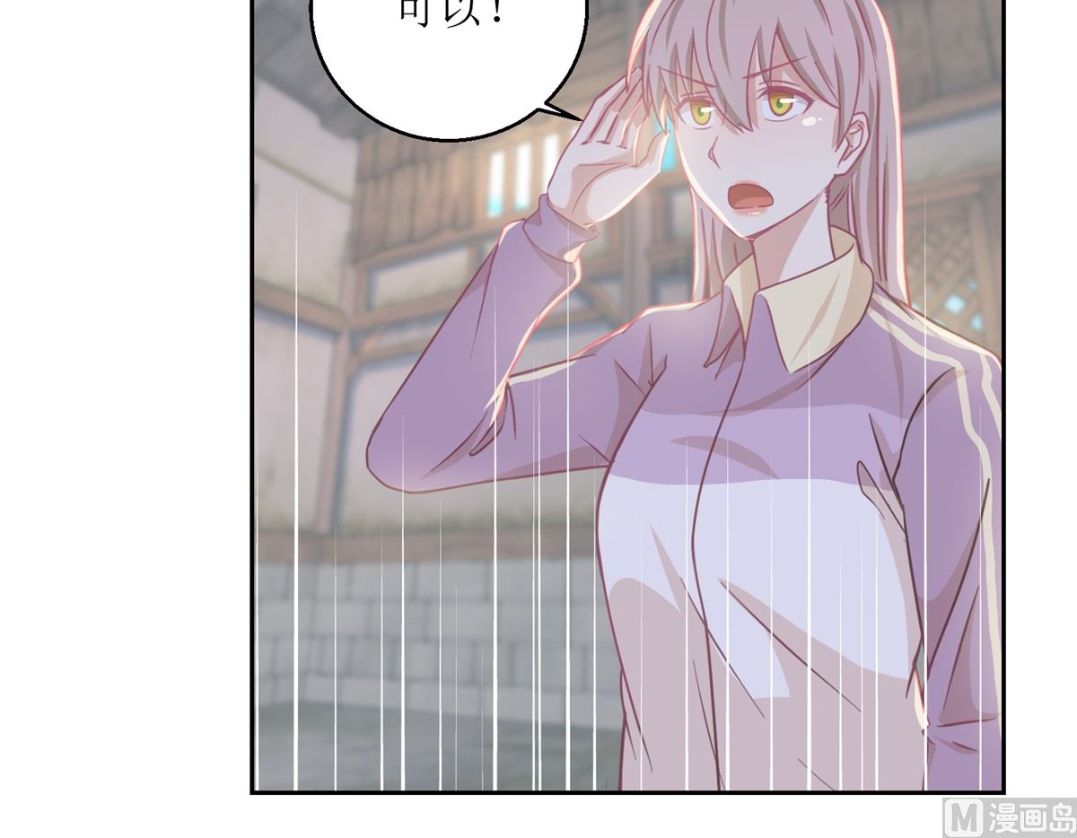 第67回 相信你自己-第68话
