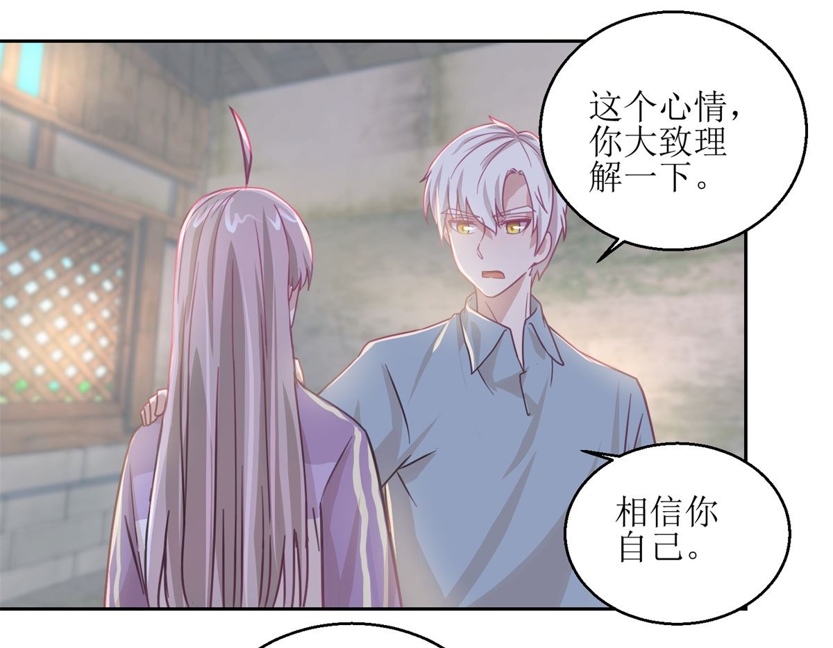 第67回 相信你自己-第68话