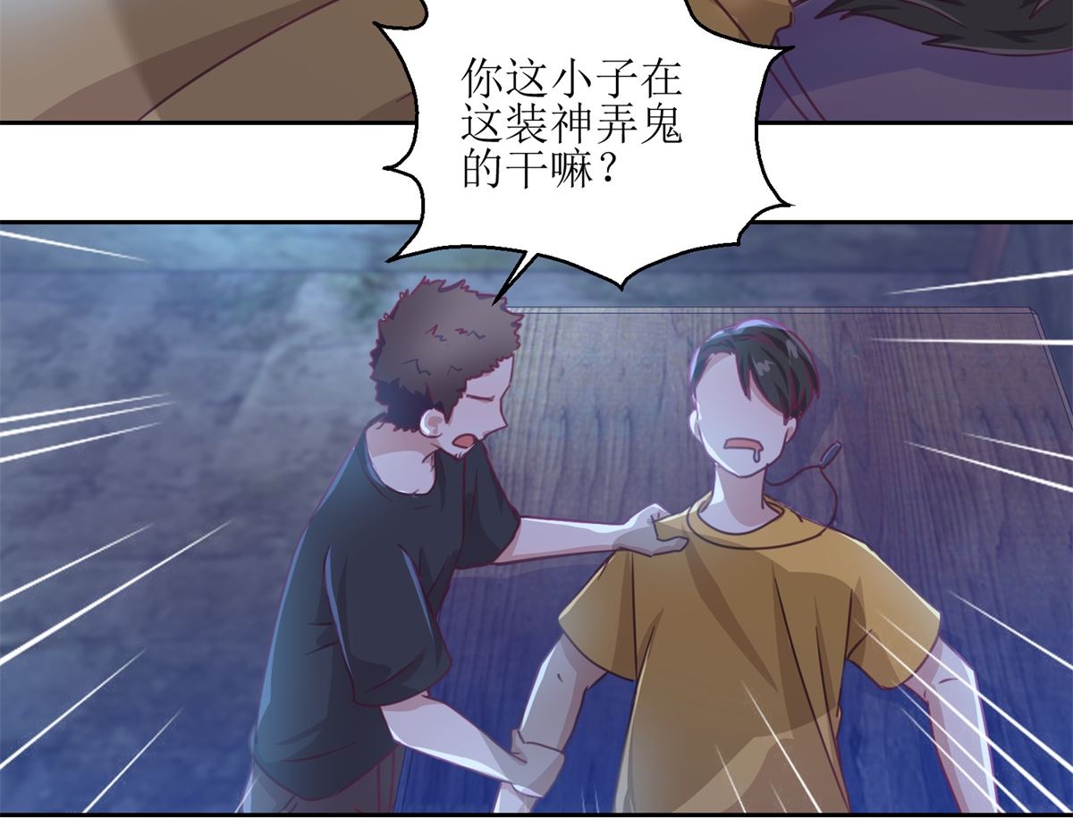 第67回 相信你自己-第68话