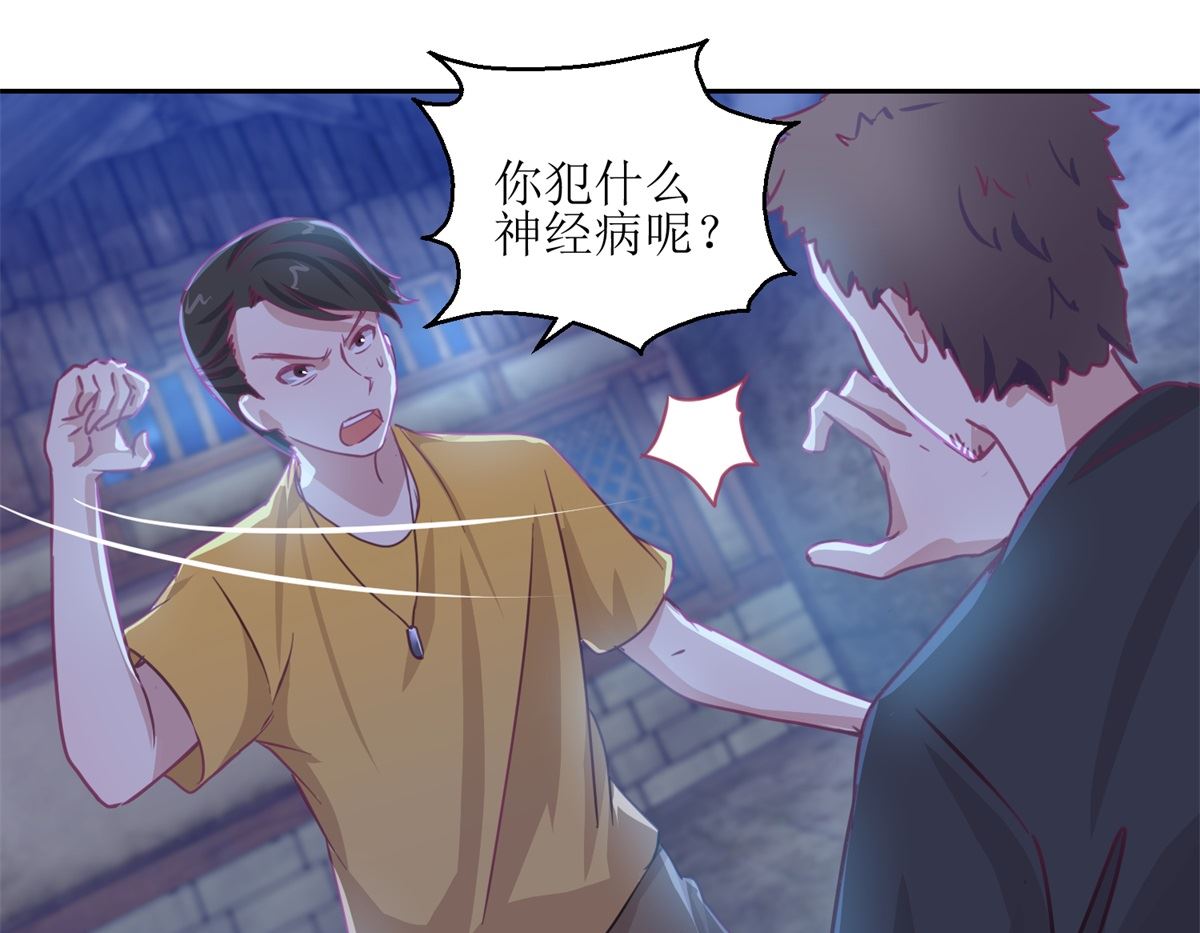 第67回 相信你自己-第68话