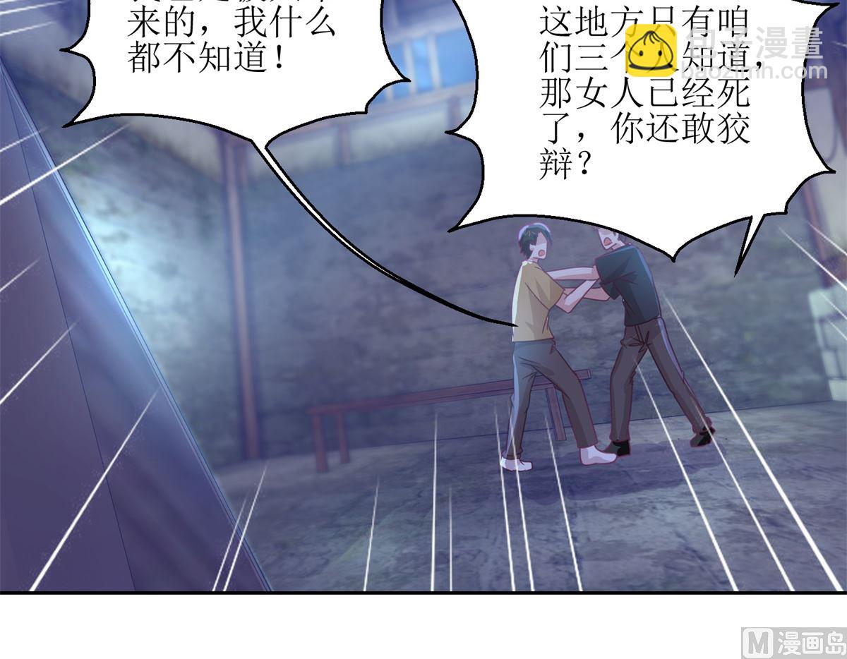 第67回 相信你自己-第68话