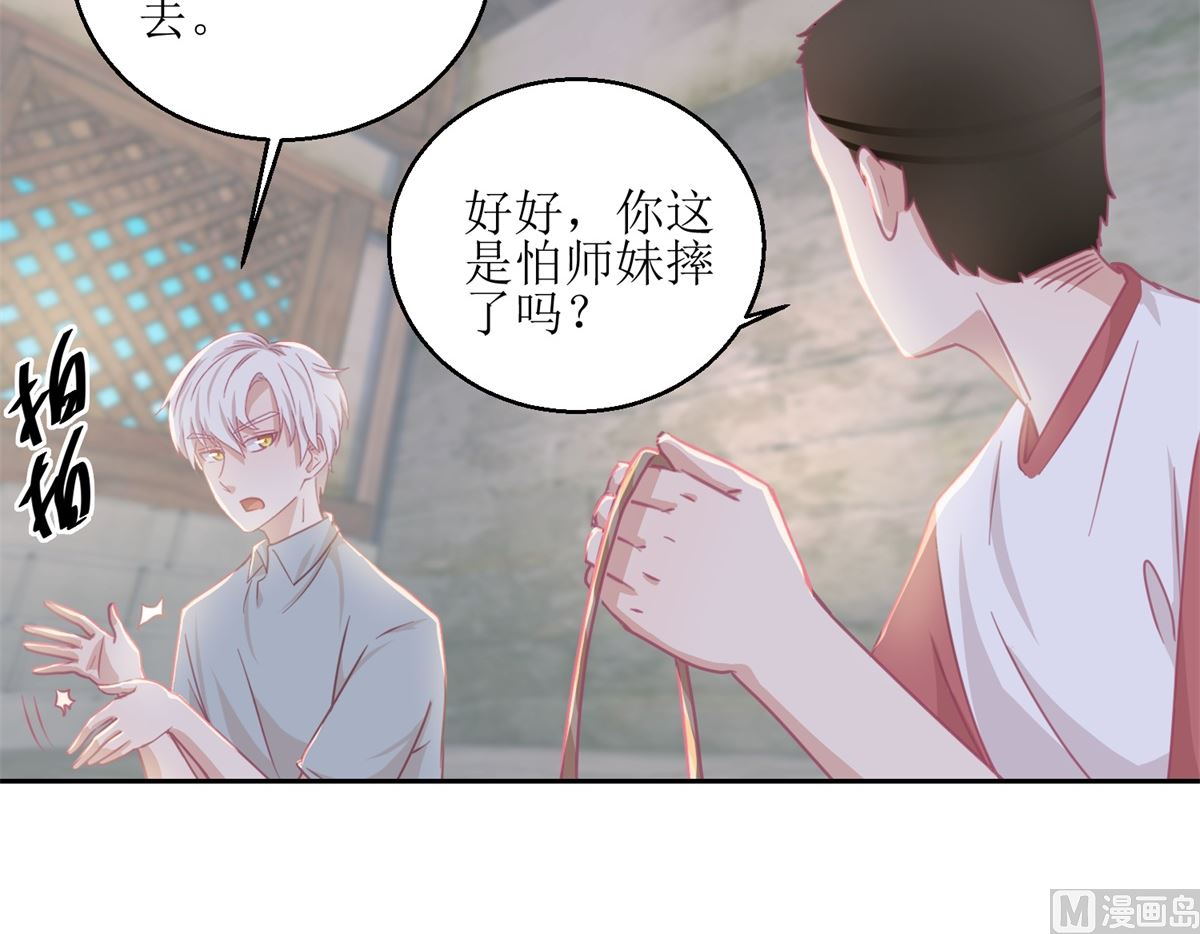 第67回 相信你自己-第68话