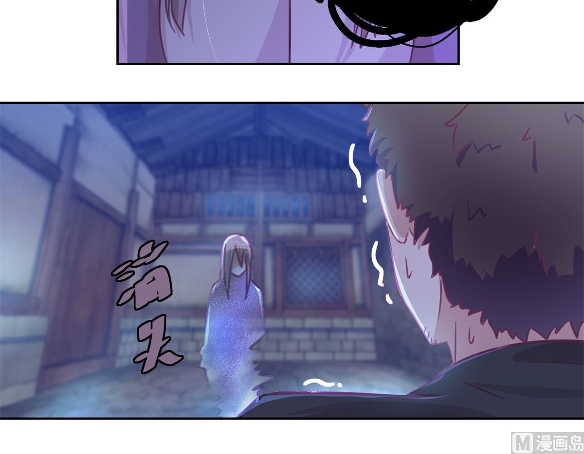 第69回 最后的请求-第70话