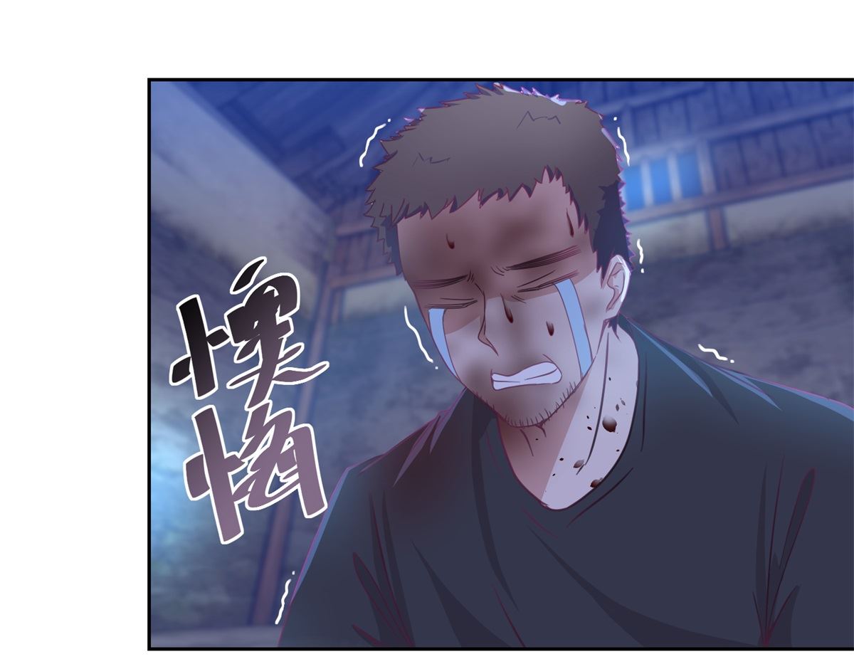 第69回 最后的请求-第70话