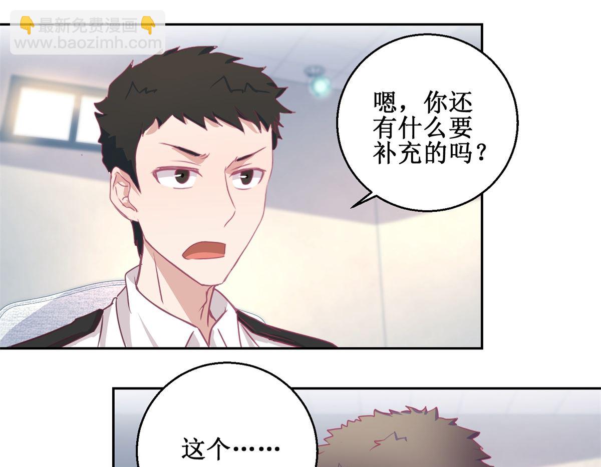 第69回 最后的请求-第70话